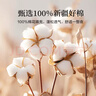 无印良品A类100%新疆棉花被子 单人学生春秋被芯5斤150*200cm 实拍图
