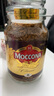 摩可纳（Moccona）经典8号冻干速溶黑咖啡200g瓶装 深度烘焙进口拿铁美式冷萃0脂0糖 实拍图