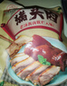 大紅門香卤猪头肉450g*4 熟食腊味即食扒猪脸肉卤味速食下酒菜量贩装 实拍图