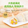 吴大嫂 东北水饺 玉米猪肉饺子 800g 40只 速冻饺子蒸饺煎饺 早餐速食 实拍图