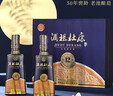 杜康 酒祖新12窖区 浓香型白酒 52度 500ml*2瓶 礼盒装 实拍图