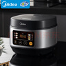 美的（Midea）政府补贴 电饭煲电饭锅小型3升2-3人前置大屏面板24小时预约多功能压力家用智能电饭煲FB30Q1-406K 实拍图