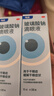 【原研进口】海露玻璃酸钠滴眼液 不含防腐剂孕妇可用 眼药水眼疲劳眼干涩痒 隐形眼镜直接滴10ml*2盒 实拍图