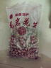 俏己食 龙岩水煮花生烤白晒干湿咸干花生米坚果炒货零食下酒菜解馋2斤 实拍图