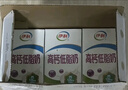 蒙牛纯牛奶利乐钻200ml*24盒营养早餐 电商定制 部分地区7月产 实拍图