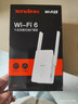 Tenda腾达1500M wifi6信号放大器 5G增强千兆网口wi-fi扩展 AP无线网络信号全屋覆盖 穿墙王扩大中继A23 实拍图