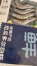 鲜京采 厄瓜多尔白虾 净重3斤/盒 特大号20-30规格   30-45只/盒 实拍图