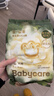 babycare金山茶花婴儿拉拉裤试用装XL码3片(12-17kg)尿不湿【新老混发】 实拍图