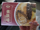金唐正宗佛跳墙1650g大盆菜海参鲍鱼花胶海鲜预制菜节日送礼 实拍图