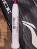 李宁（LI-NING）羽毛球拍雷霆小钢炮PRO熔岩红4U单拍已拉线 AYPU083-4 实拍图