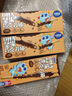 小鹿蓝蓝热门商品 DHA坚果牛奶巧克力棒 宝宝儿童零食饼干磨牙棒126g3盒 实拍图