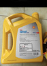壳牌（Shell）有机长效汽车防冻液发动机冷却液  -45℃ 4kg（红色）养车保养 实拍图