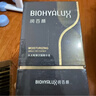 润百颜华熙生物水光棒嘭弹次抛精华90支玻尿酸补水保湿护肤品生日礼物女 实拍图