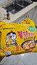 三养（SAMYANG）火鸡面三养芝士火鸡面方便面700g(140g*5)早餐泡面拌面宵夜速食 实拍图