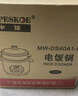 半球（Peskoe）电饭煲3L电饭锅 直身电饭煲煮饭/汤粥可切换MW-DS30A1-G 实拍图
