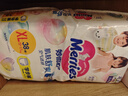 花王妙而舒拉拉裤XL38片(12-17kg)加大号婴儿尿不湿伸缩自如安心锁水 实拍图