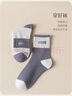 棉十三袜子男士中筒袜秋冬季男袜【吸汗透气】潮流运动风长袜长筒8双tt 实拍图