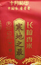 十月稻田 2025年新米 寒地之最 东北长粒香大米 8斤*4/箱装 品质甄选 实拍图