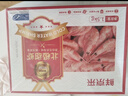 鲜京采 精选北极甜虾 净重3斤/盒 135-180只 解冻即食  实拍图