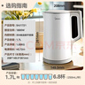 美的（Midea）电水壶热水壶电热水壶304不锈钢无缝内胆双层防烫1.7L大容量1800W烧水壶智能断电SHJ1721 实拍图