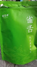 福茗源茶叶绿茶 雀舌茶 明前2025新茶袋装100g毛峰翠芽湄潭春茶叶自己喝 实拍图