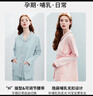 嫚熙月子服春秋产后家居服居家外出喂奶哺乳睡衣2件套孕妇睡衣套装蓝L 实拍图