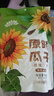 MAOKE毛嗑原味瓜子葵花籽大颗粒宿舍网红休闲零食小吃恰恰500g大包装 实拍图