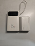 京东京造55W充电宝自带线20000mAh3c认证可上飞机京东自营移动电源小巧适用苹果17华为小米笔记本电脑白色 实拍图