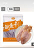 金唐北海淡晒鱿鱼干250g  海产干货淡晒干鱿鱼煲汤 煲汤煮粥食材 实拍图
