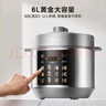 美的（Midea）【国家补贴】电压力锅0涂层钢胆6L大容量高压锅 家用全自动智能预约6-8人多功能电饭锅MY-E6010G 实拍图