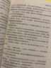 快乐读书吧六年级上下册 (全7册)小英雄雨来+童年+爱的教育+鲁滨逊漂流记+骑鹅旅行记+汤姆索亚历险记+爱丽丝漫游奇境 名师领读版（含阅读练习册）课外必读书目 实拍图