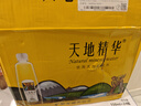 天地精华 饮用水天然矿泉水550ml*20瓶 整箱 实拍图