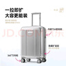 Diplomat外交官行李箱20英寸扩充层拉杆箱男登机旅行密码箱女TC-6012TM银 实拍图