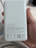 小米（MI）【3C认证】小米充电宝 自带线 快充版 20000 33W 浅灰色 可上飞机/火车 可充手机平板笔记本耳机 实拍图