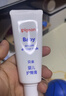贝亲（Pigeon）婴儿护臀膏 新生儿护臀膏 屁屁霜屁屁乐 35g IA149- 实拍图