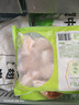 上鲜 鸡翅中 净重4斤 冷冻 出口级 鸡翅膀鸡中翅鸡肉烤鸡翅 清真食品 实拍图