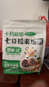 十月稻田 七日糙米饭团 七种口味 即食五谷杂粮 低脂健身主食速食 100g*7 实拍图