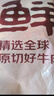 鲜京采 原切牛腱子 4斤 不含腱子芯  炖煮健身 京东自有品牌【真原切】 实拍图
