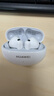 华为FreeBuds 6i真无线蓝牙耳机主动降噪耳机入耳式泡泡玛特跑步运动音乐游戏低延迟适用Mate70pro苹果 天际白丨送店铺延保+晒单豪礼 【附充电线+耳帽+华为音乐卡】 实拍图