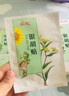 葵花小儿感冒贴银胡贴流鼻涕鼻塞婴儿感冒咳嗽打喷嚏风寒婴幼儿 单盒装【另配试用2贴】 实拍图