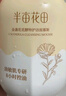 半亩花田金盏花洁面慕斯乳氨基酸洗面奶控油祛痘清洁男女士去黑头圣诞礼物 实拍图