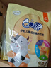 伊利QQ星儿童成长高钙奶粉 学生奶粉 营养品 早餐 奶粉儿童3岁+ 400g 实拍图