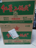 红星二锅头 大二 清香型白酒 43度 500ml*12瓶 整箱装 纯粮口粮酒 实拍图