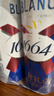 kronenbourg 1664白啤酒500ml*12罐精酿啤酒小麦风味啤酒整箱装礼盒装热门商品 实拍图