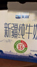 天润新疆纯牛奶180g*20盒 (无添加剂）礼盒装 实拍图