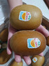 佳沛（zespri）新西兰  阳光金奇异果16粒礼盒经典果单果约 77-103g 水果 猕猴桃 实拍图