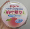 贝亲(Pigeon) 婴儿爽身粉 芦荟精华 含粉扑 140g HA10 实拍图