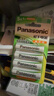 松下（Panasonic）5号五号充电电池4节三洋爱乐普技术适用于话筒相机玩具等无充电器HHR-3MRC/4B 实拍图