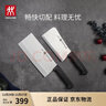 双立人（ZWILLING）刀具套装Enjoy菜刀砍骨刀斩切刀切菜刀厨刀斩骨刀刀中片刀2件套 实拍图