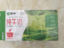 蒙牛【新鲜日期】全脂纯牛奶250ml*24盒 送礼盒装 电商定制 实拍图